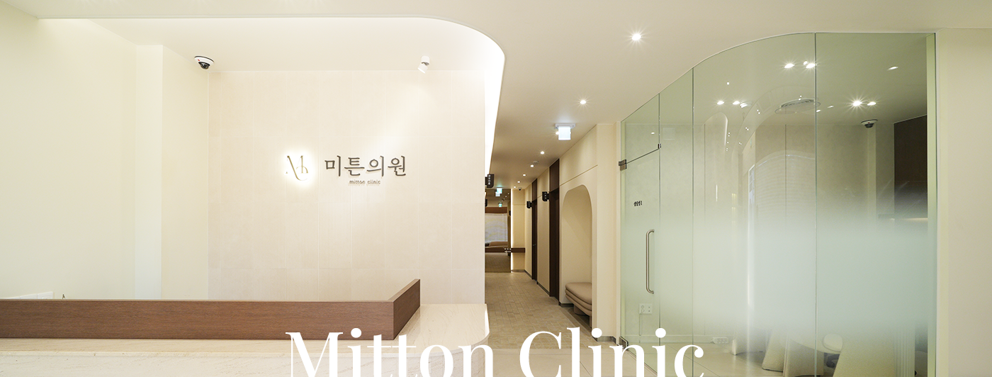 mitton clinic