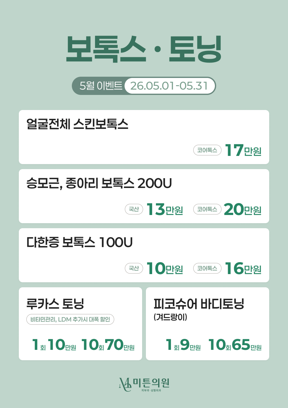 https://mittonclinic.com/data/editor/2604/d7b1df8d802ec500825f92286e14c224_1777553377_9338.png