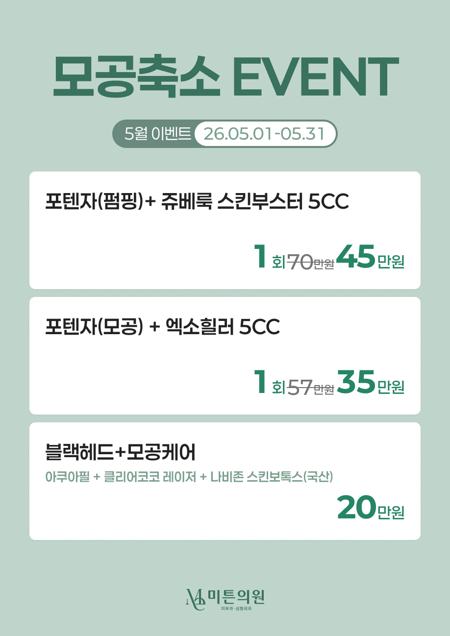 https://mittonclinic.com/data/editor/2604/d7b1df8d802ec500825f92286e14c224_1777553412_3483.png