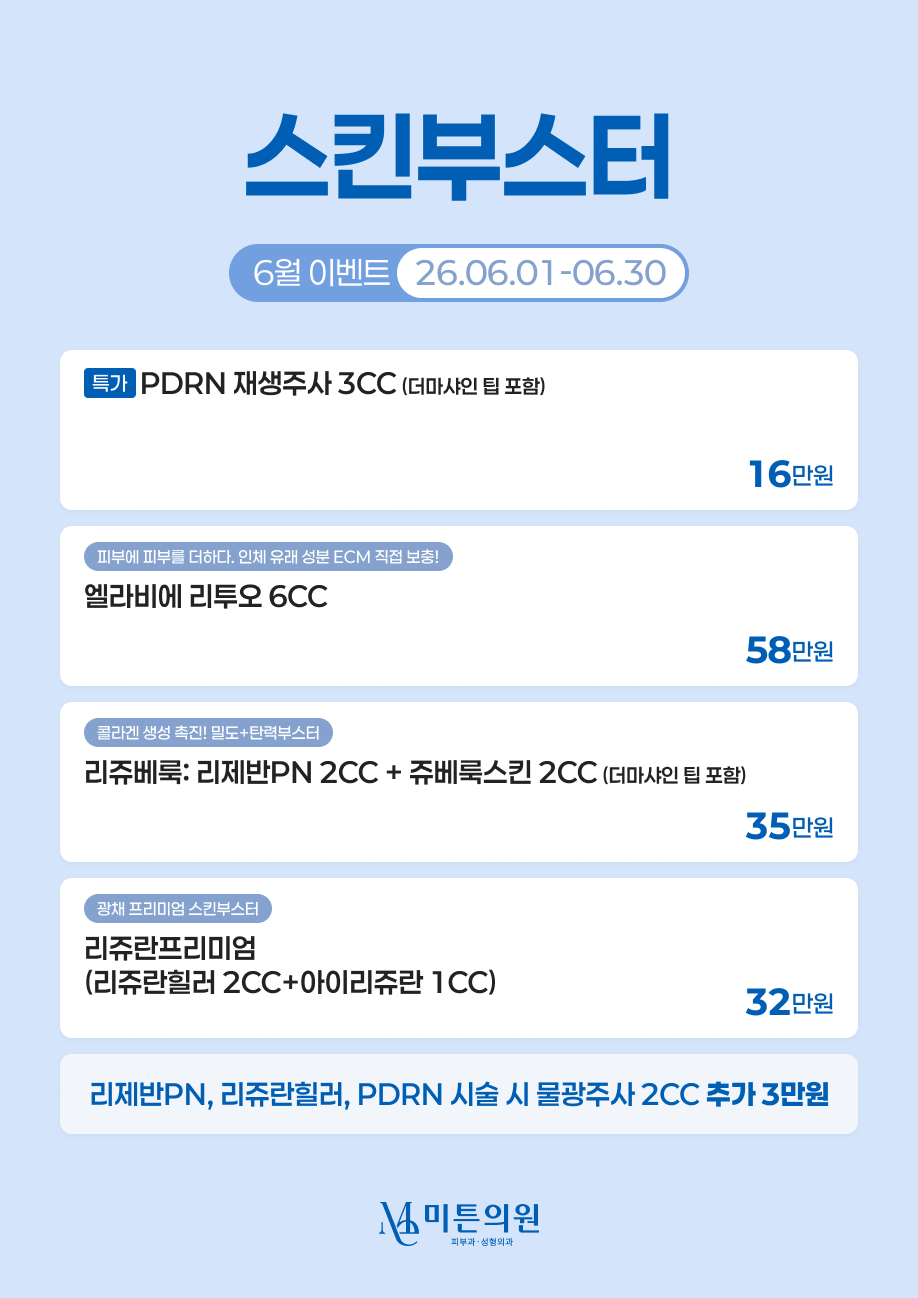 https://mittonclinic.com/data/editor/2606/20a43a9726571ecd9026b0cd0e4db07d_1780298098_1623.png