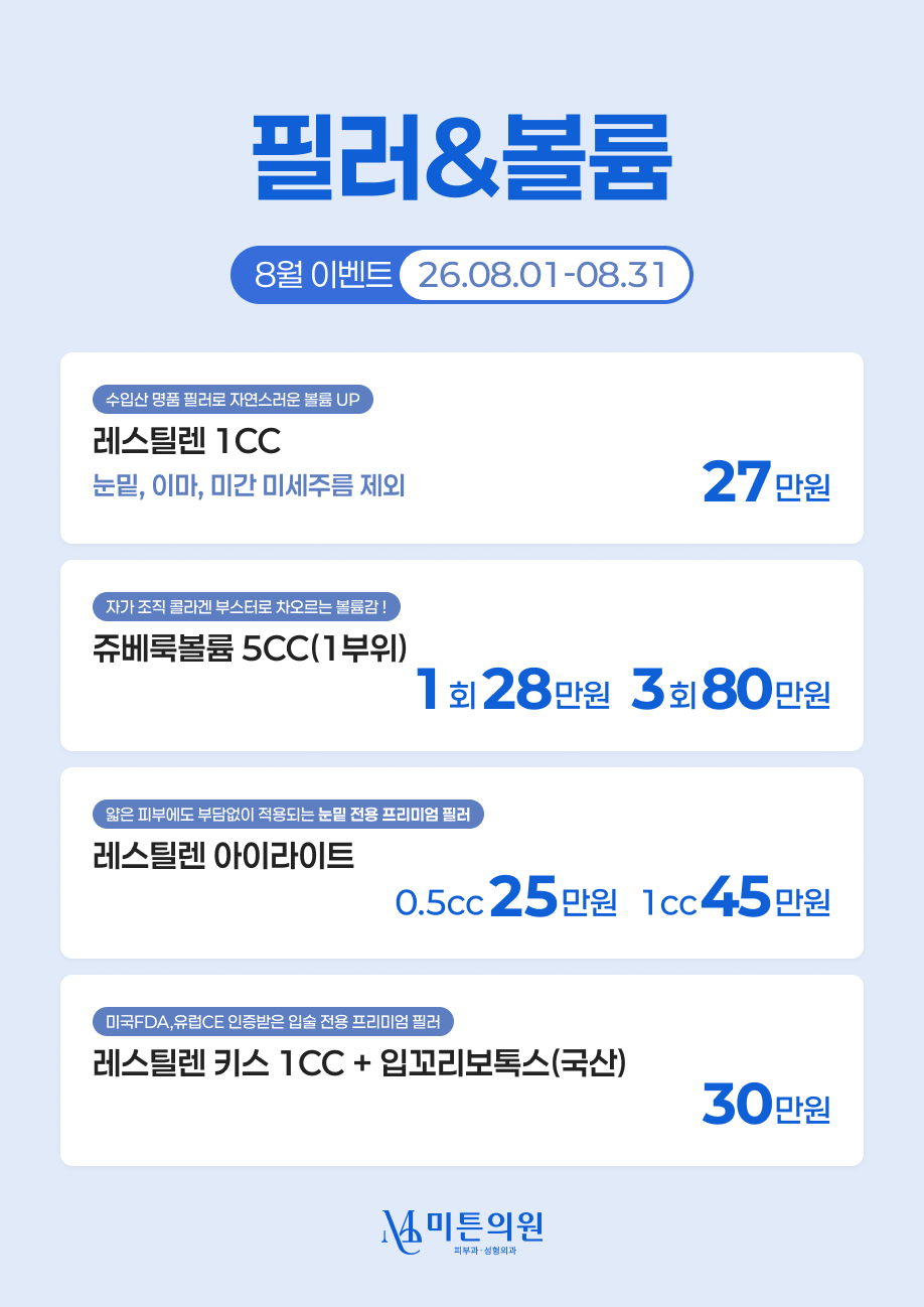 https://mittonclinic.com/data/editor/2607/a4cd7ac3deabffa2b8ed35d60079d199_1785494220_1546.png
