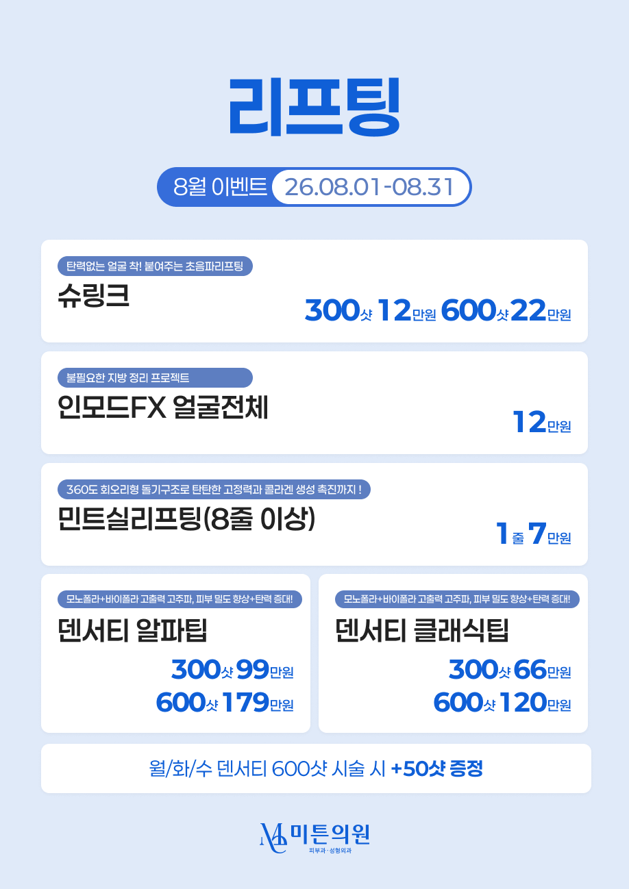 https://mittonclinic.com/data/editor/2607/a4cd7ac3deabffa2b8ed35d60079d199_1785494314_7301.png